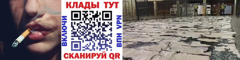 Наркошоп купить A PVP  Cocaine  Мефедрон  Конопля  Псилоцибиновые грибы  ГАШИШ  Мариинск