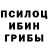 Метадон кристалл rottenmari