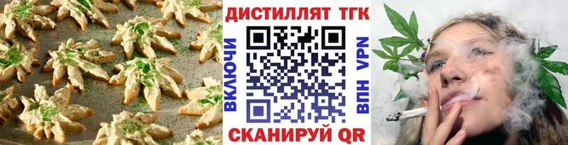 Купить  Мариинск  Еда ТГК марихуана 