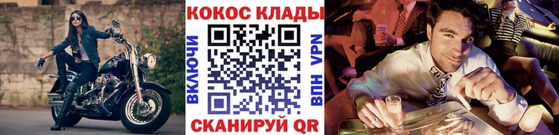 Кокаин Эквадор Мариинск