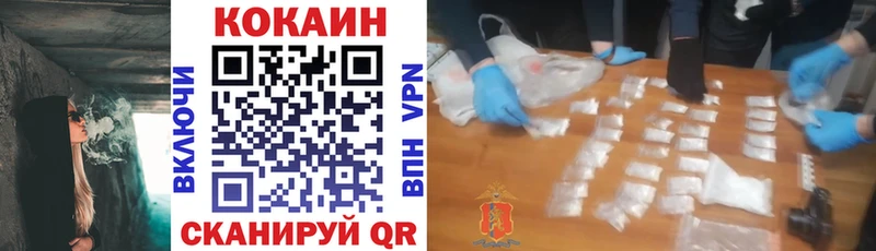 КОКАИН 98%  Купить закладки  Мариинск 