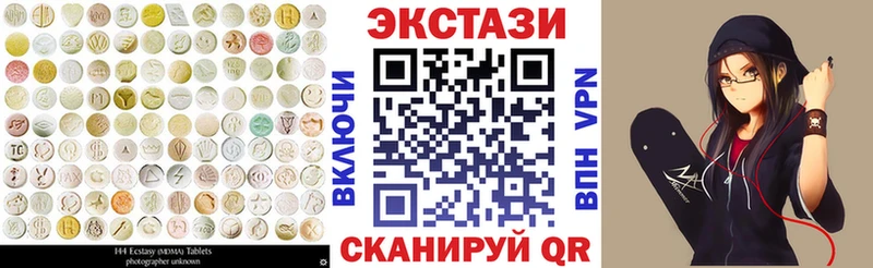 Ecstasy mix  Купить где  Мариинск 