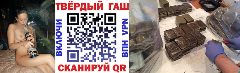 Купить  Мариинск  ГАШ убойный 