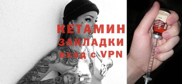 кокаин перу Бронницы