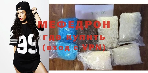 кокаин перу Бронницы