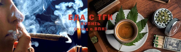 кокаин перу Бронницы