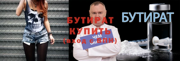 метамфетамин Бугульма