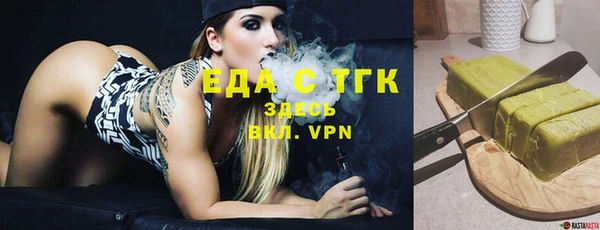 кокаин перу Бронницы
