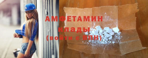 кокаин перу Бронницы