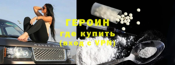 метамфетамин Бугульма