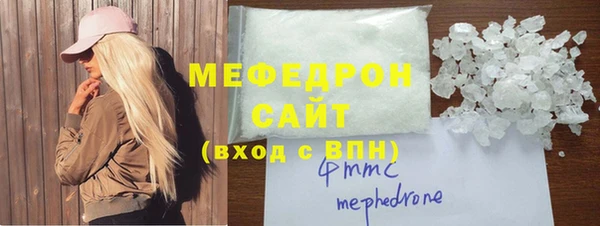 кокаин перу Бронницы