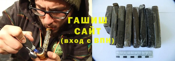 альфа пвп Бородино