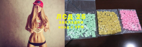 метамфетамин Бугульма