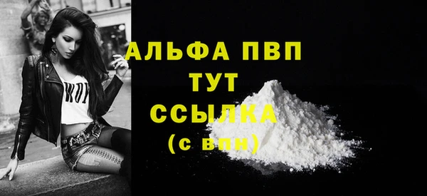 кокаин перу Бронницы