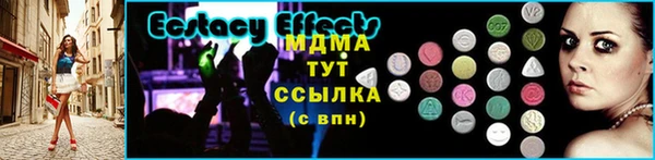 альфа пвп Бородино