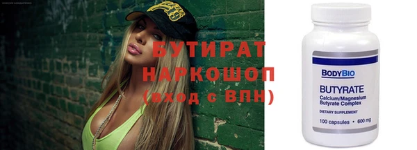 альфа пвп Бородино