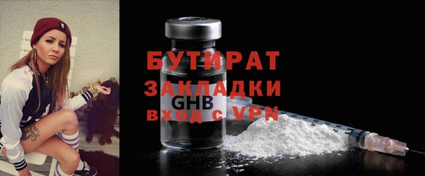 метамфетамин Бугульма