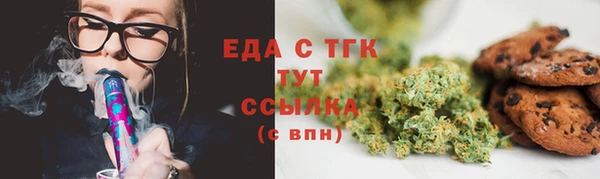 альфа пвп Бородино