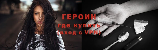кокаин перу Бронницы