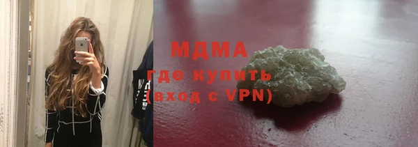 альфа пвп Бородино