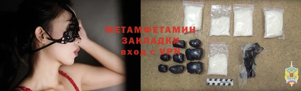 альфа пвп Бородино