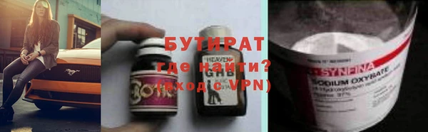 кокаин перу Бронницы