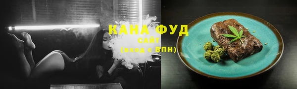 метамфетамин Бугульма
