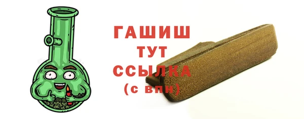 метамфетамин Бугульма