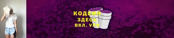 метамфетамин Бугульма