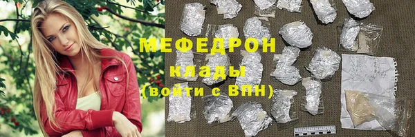 кокаин перу Бронницы