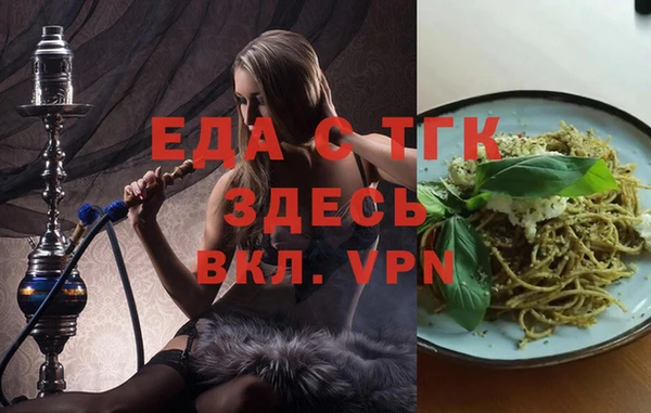 альфа пвп Бородино