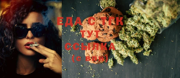 метамфетамин Бугульма