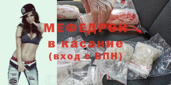 кокаин перу Бронницы