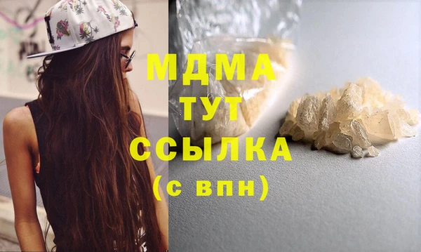кокаин перу Бронницы
