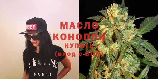 альфа пвп Бородино