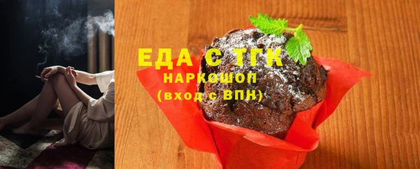 метамфетамин Бугульма