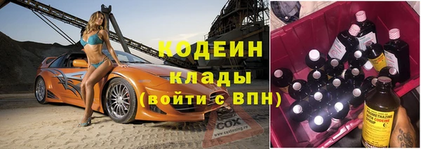 метамфетамин Бугульма
