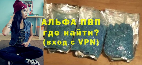 метамфетамин Бугульма