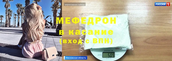 альфа пвп Бородино