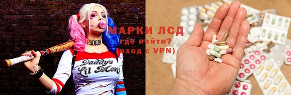 кокаин перу Бронницы