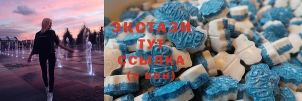 альфа пвп Бородино