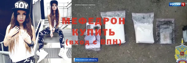 кокаин перу Бронницы