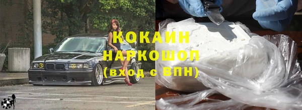 метамфетамин Бугульма