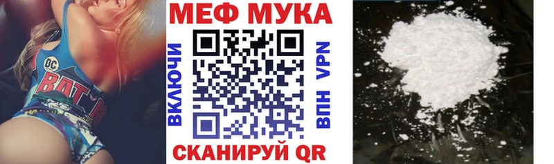 МЕФ  Мариинск