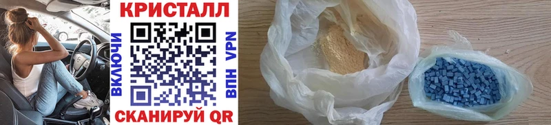 Купить где  Мариинск  Метамфетамин витя 