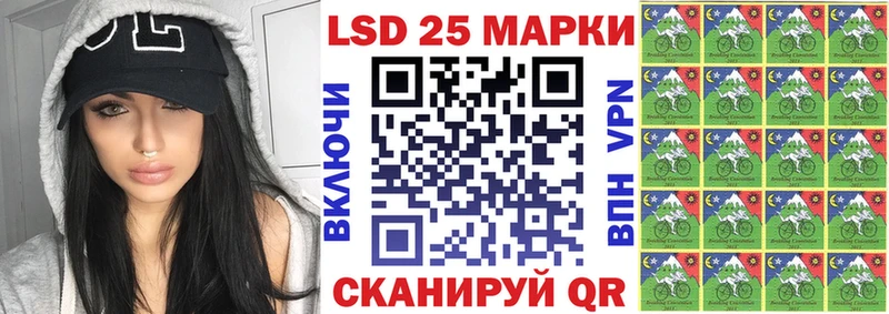 Купить где  Мариинск  Марки 25I-NBOMe 1500мкг 