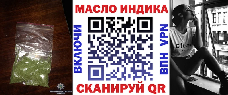 Купить где  Мариинск  ТГК THC oil 